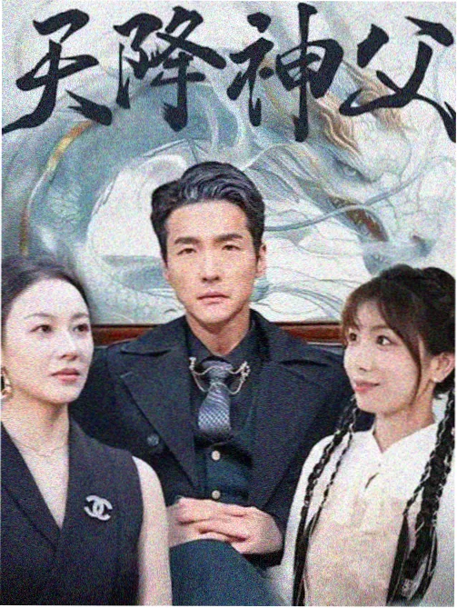 死神境界 TV 版 诀别谭 海报